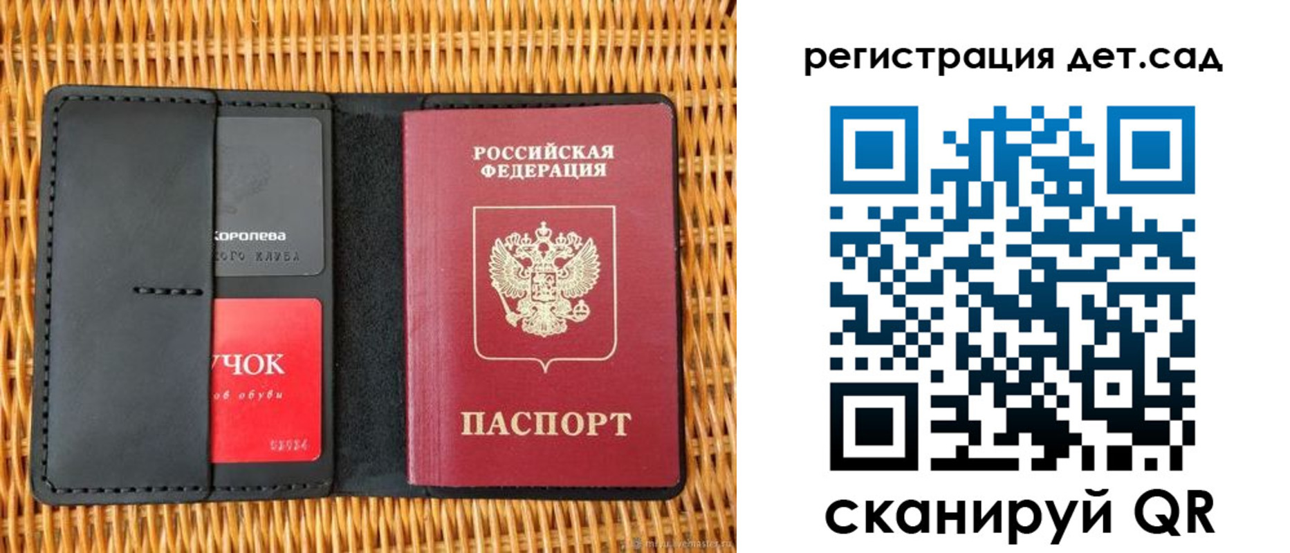 прописка иностранных граждан в Татарске