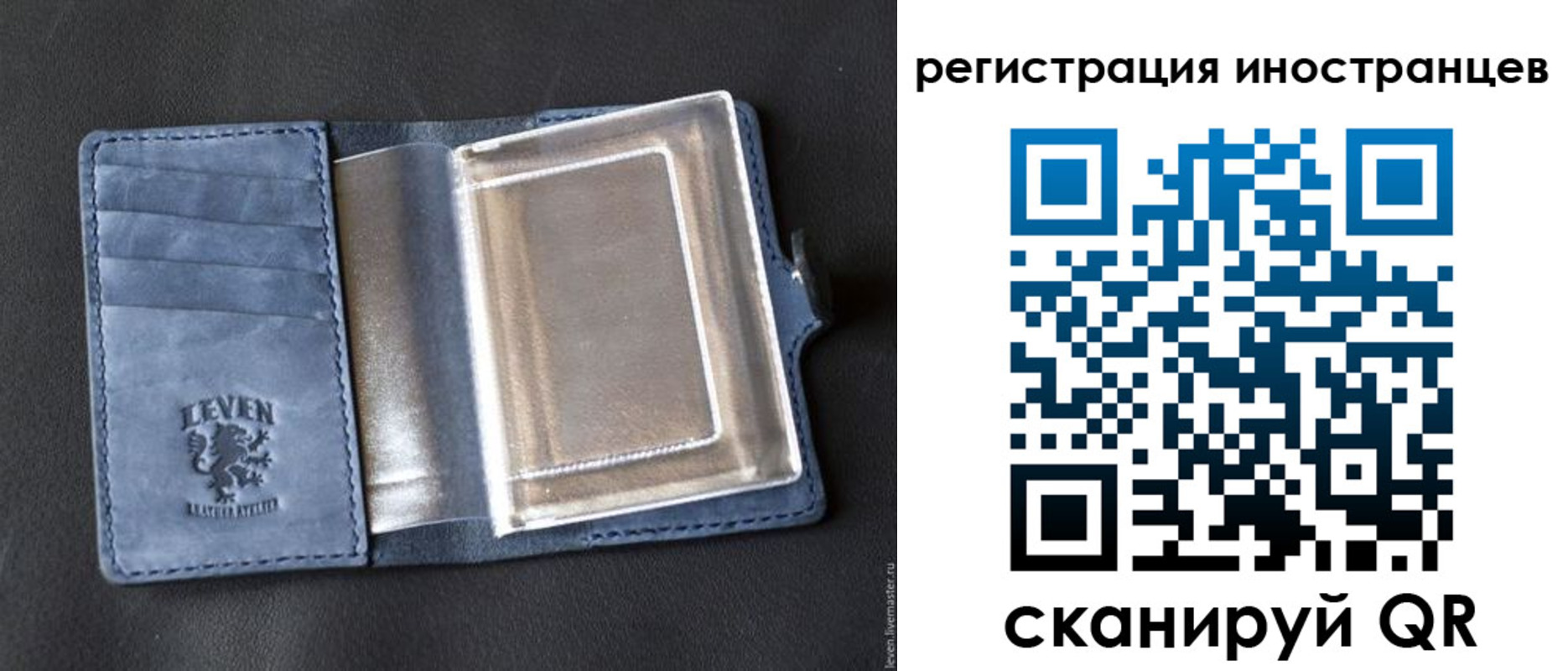 временная регистрация купить в Татарске