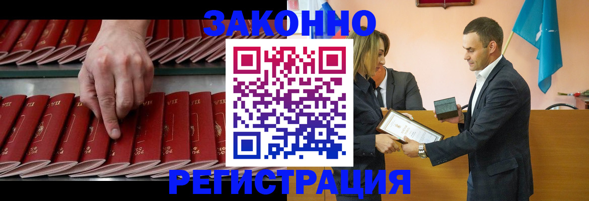 регистрация для школы в Татарске
