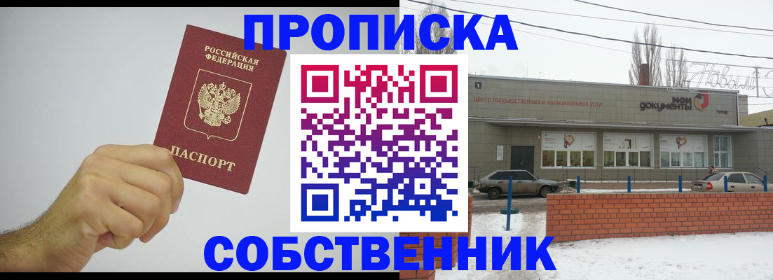 регистрация для дет. сада в Татарске